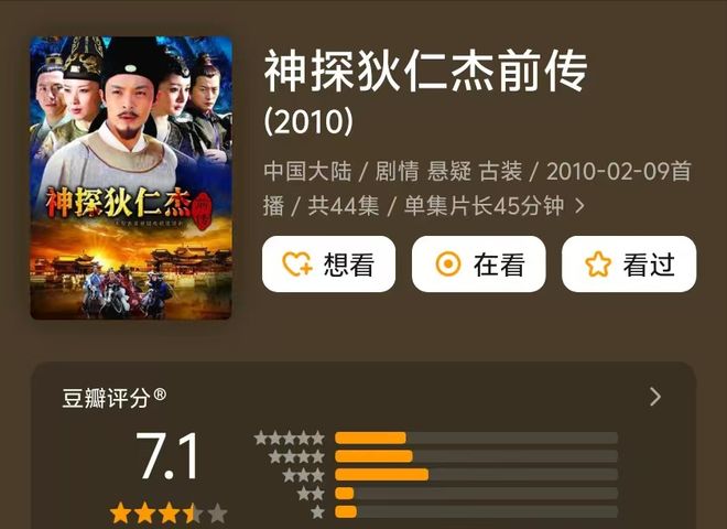 神探狄仁杰破案片段__神探狄仁杰案件