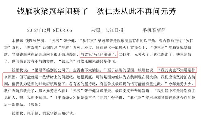 神探狄仁杰案件__神探狄仁杰破案片段