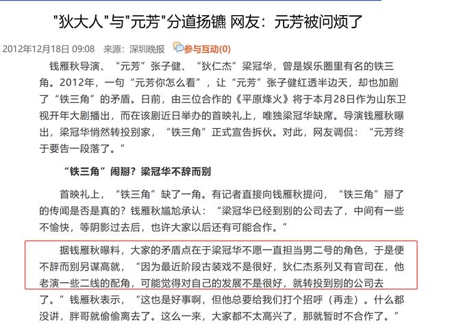 神探狄仁杰破案片段__神探狄仁杰案件