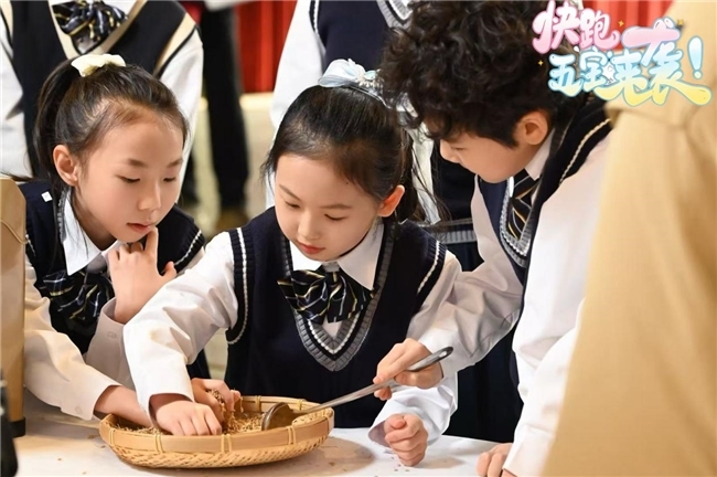 _儿童奇幻冒险短剧《快跑！五宝来袭》即将亮相 传递童真勇气与团结力量_儿童奇幻冒险短剧《快跑！五宝来袭》即将亮相 传递童真勇气与团结力量