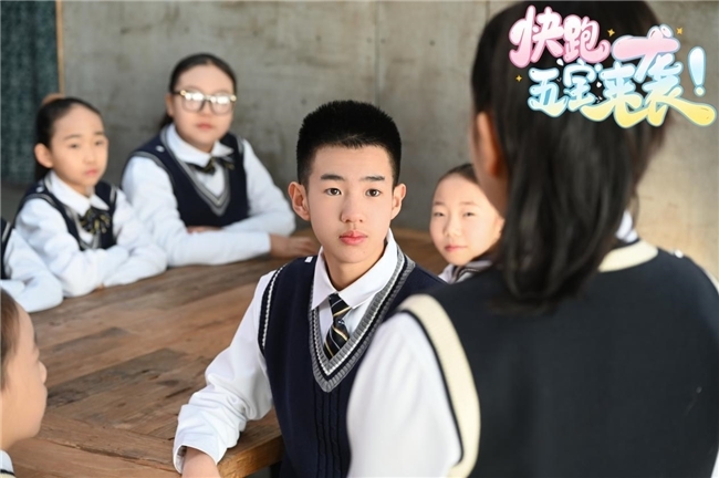 儿童奇幻冒险短剧《快跑！五宝来袭》即将亮相 传递童真勇气与团结力量__儿童奇幻冒险短剧《快跑！五宝来袭》即将亮相 传递童真勇气与团结力量