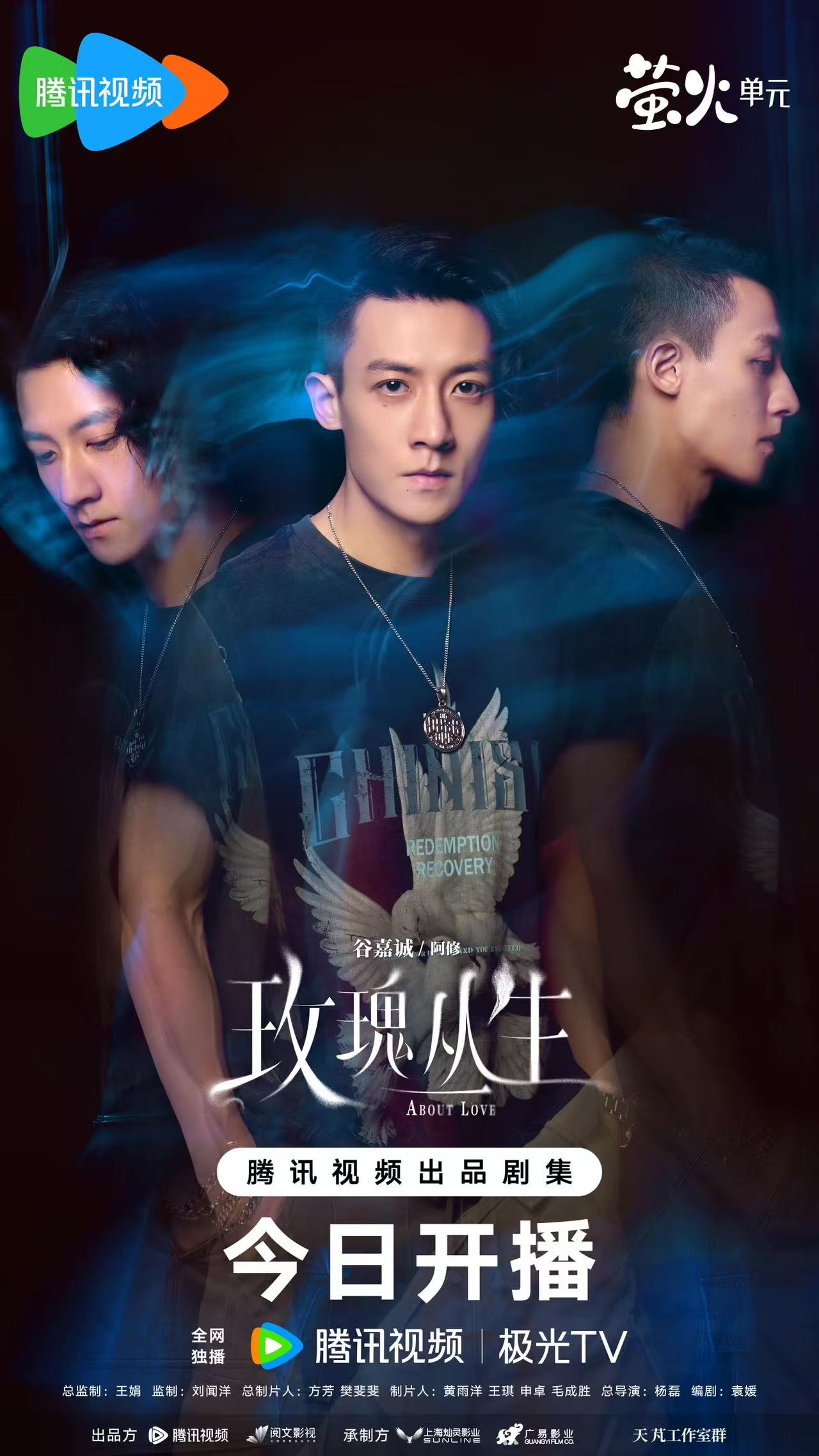 _《玫瑰丛生》今日开播，王子文刘宇宁爱情攻防一触即发_《玫瑰丛生》今日开播，王子文刘宇宁爱情攻防一触即发