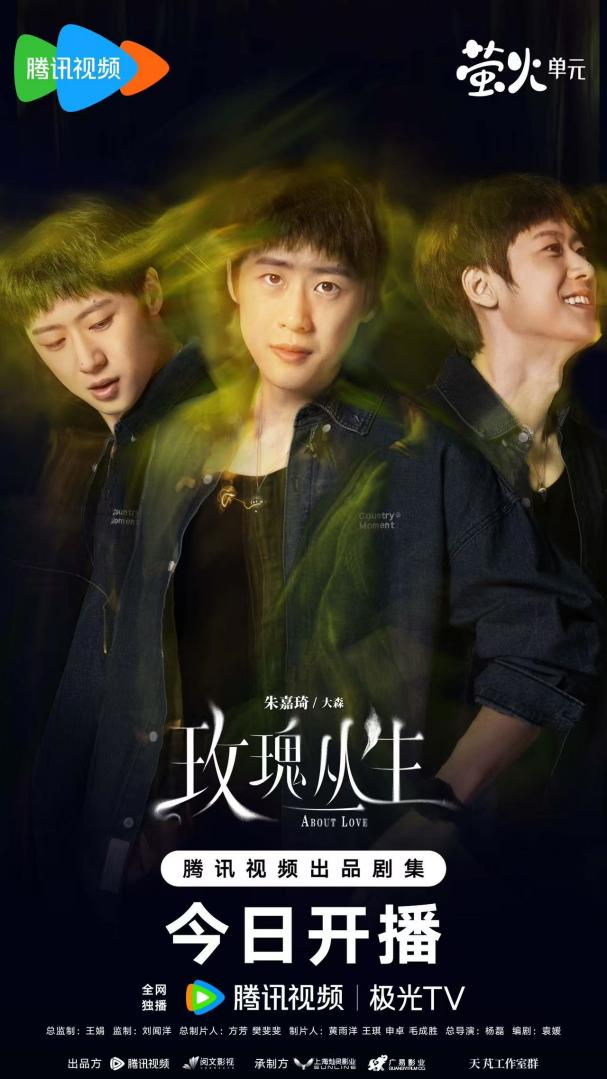 《玫瑰丛生》今日开播，王子文刘宇宁爱情攻防一触即发_《玫瑰丛生》今日开播，王子文刘宇宁爱情攻防一触即发_