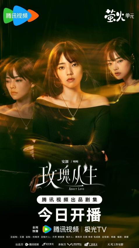 《玫瑰丛生》今日开播，王子文刘宇宁爱情攻防一触即发__《玫瑰丛生》今日开播，王子文刘宇宁爱情攻防一触即发