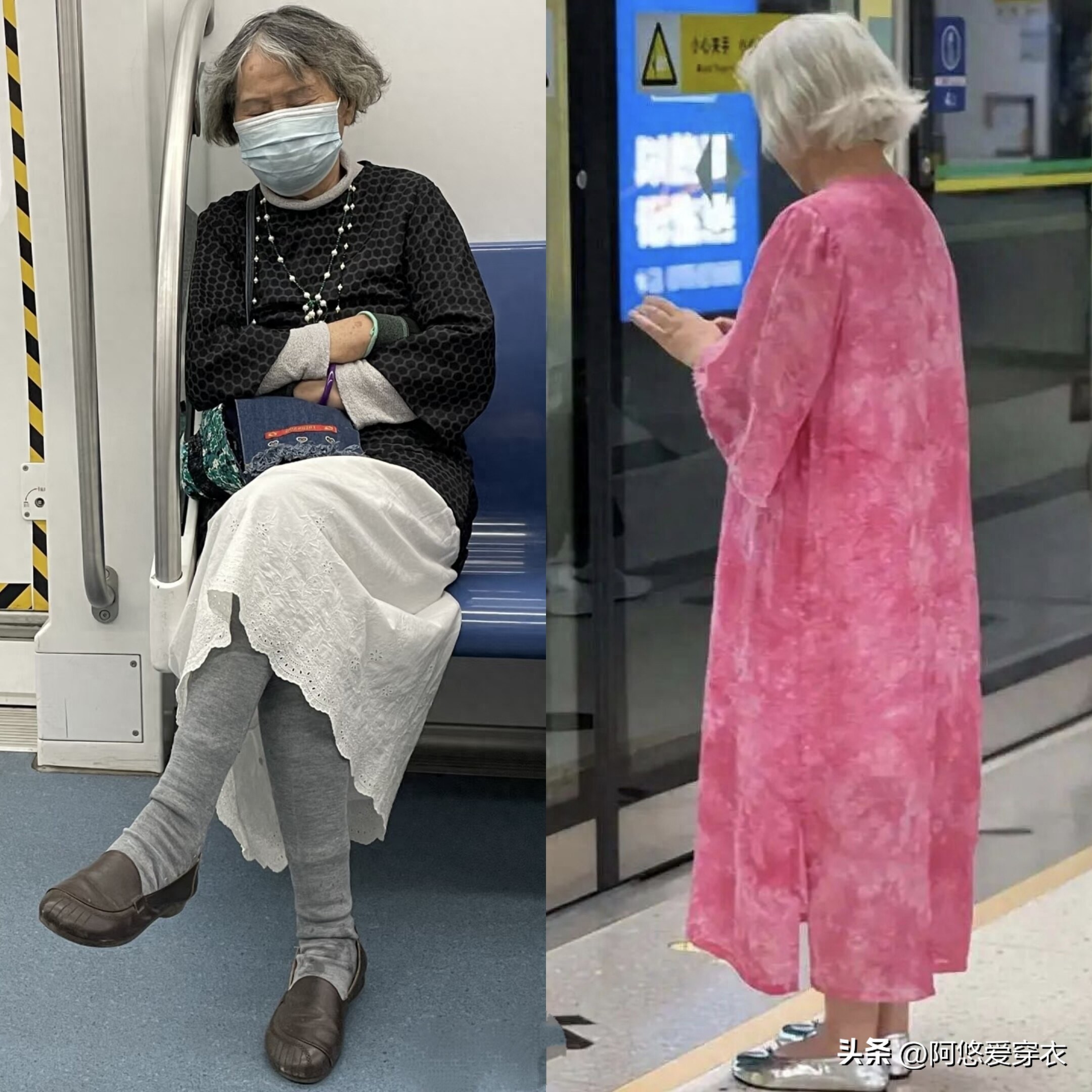 看北京地铁奶奶的打扮，我悟了：拒绝老年头、大妈装，更优雅高级