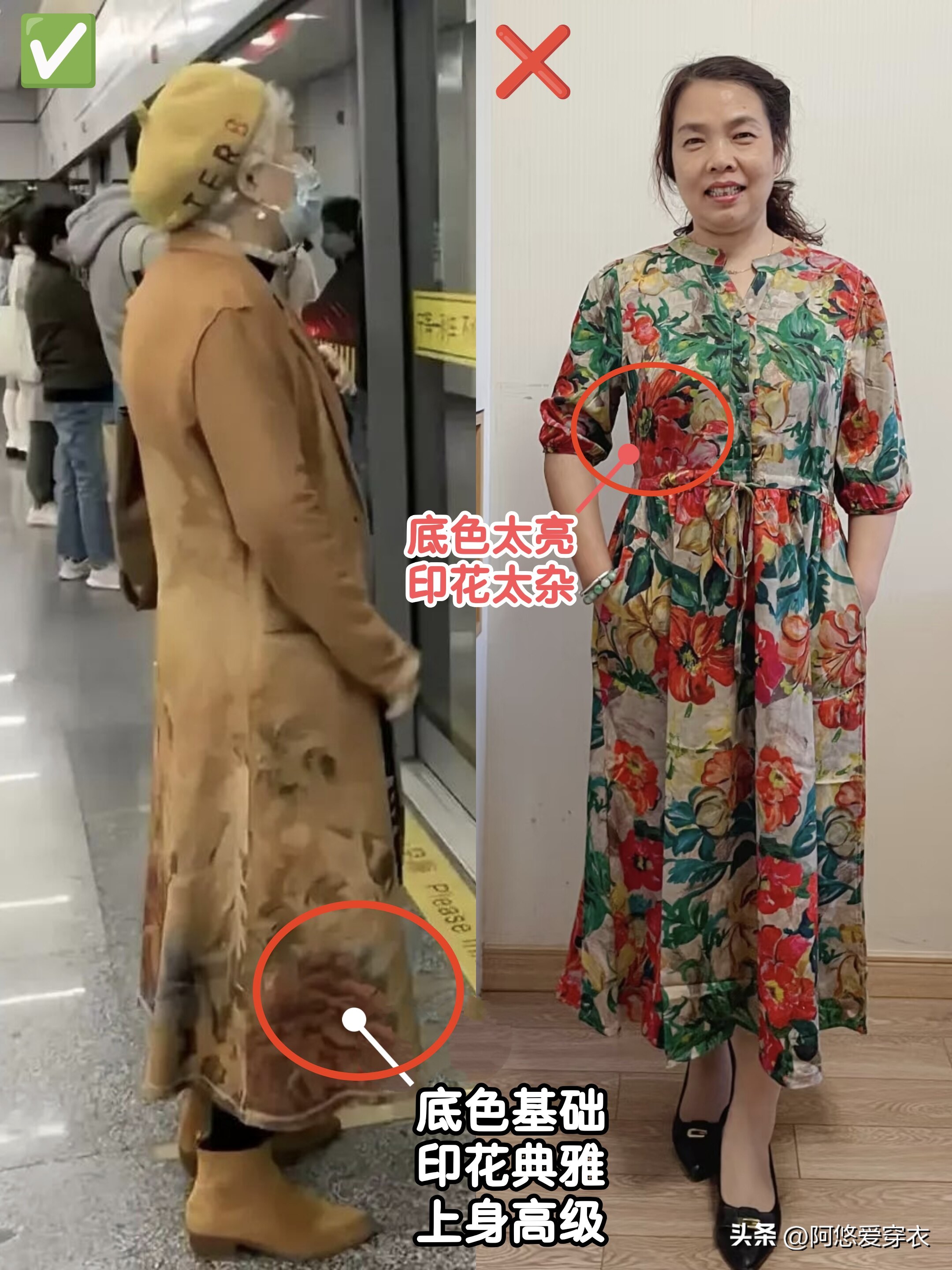 _地铁老奶奶精致打扮_地铁气质老奶奶