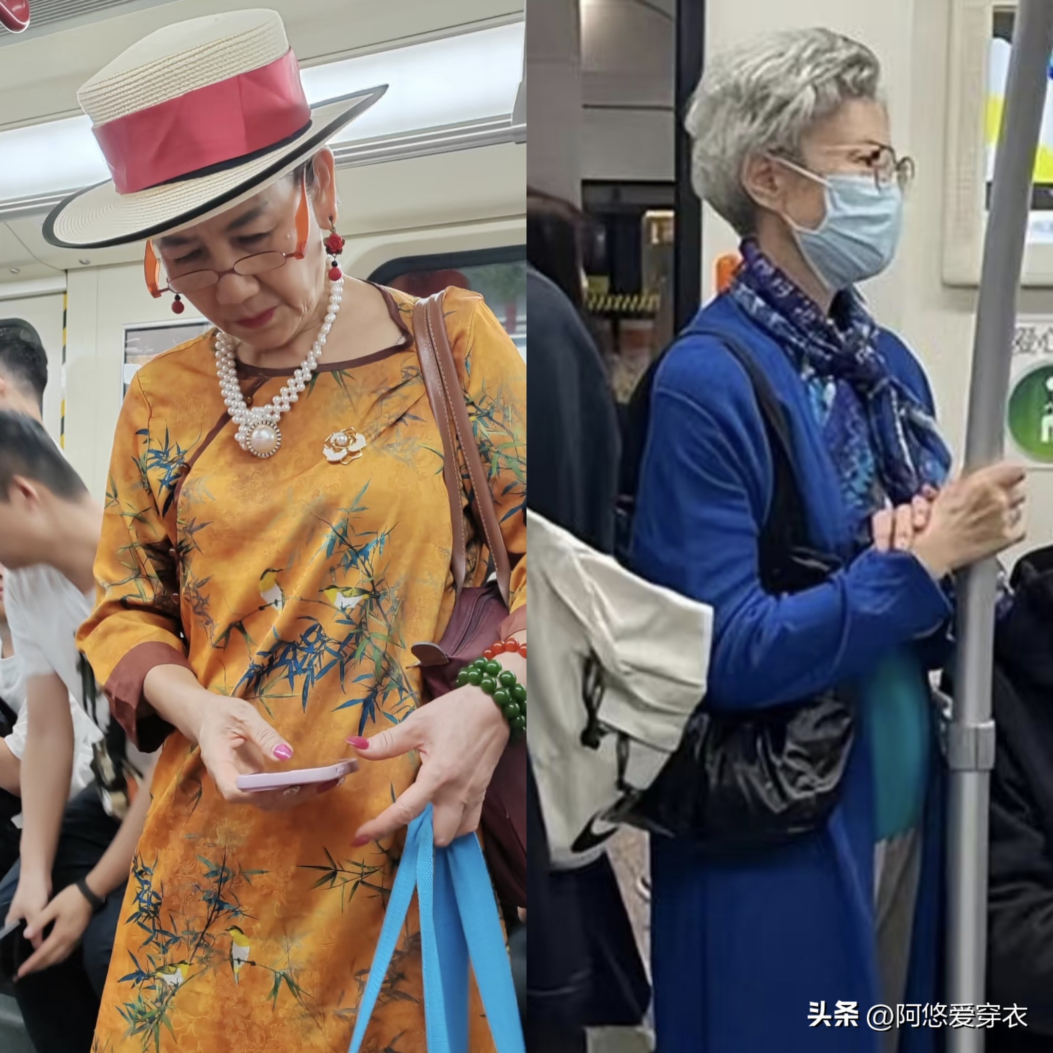 _地铁老奶奶精致打扮_地铁气质老奶奶