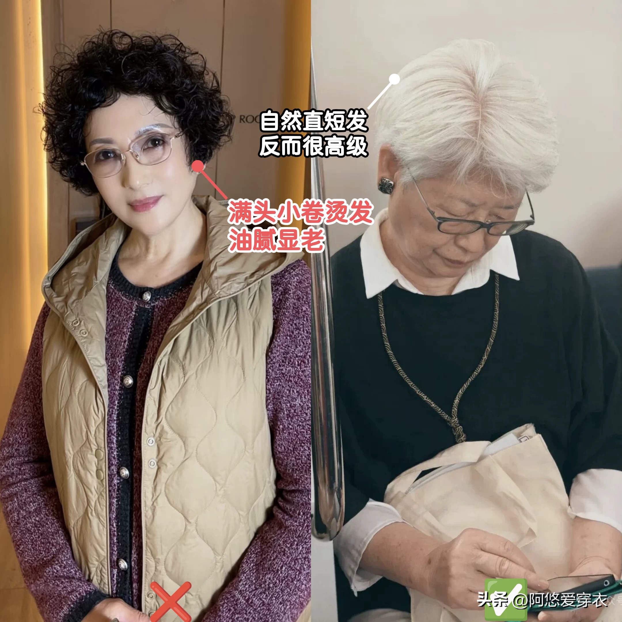 _地铁老奶奶精致打扮_地铁气质老奶奶