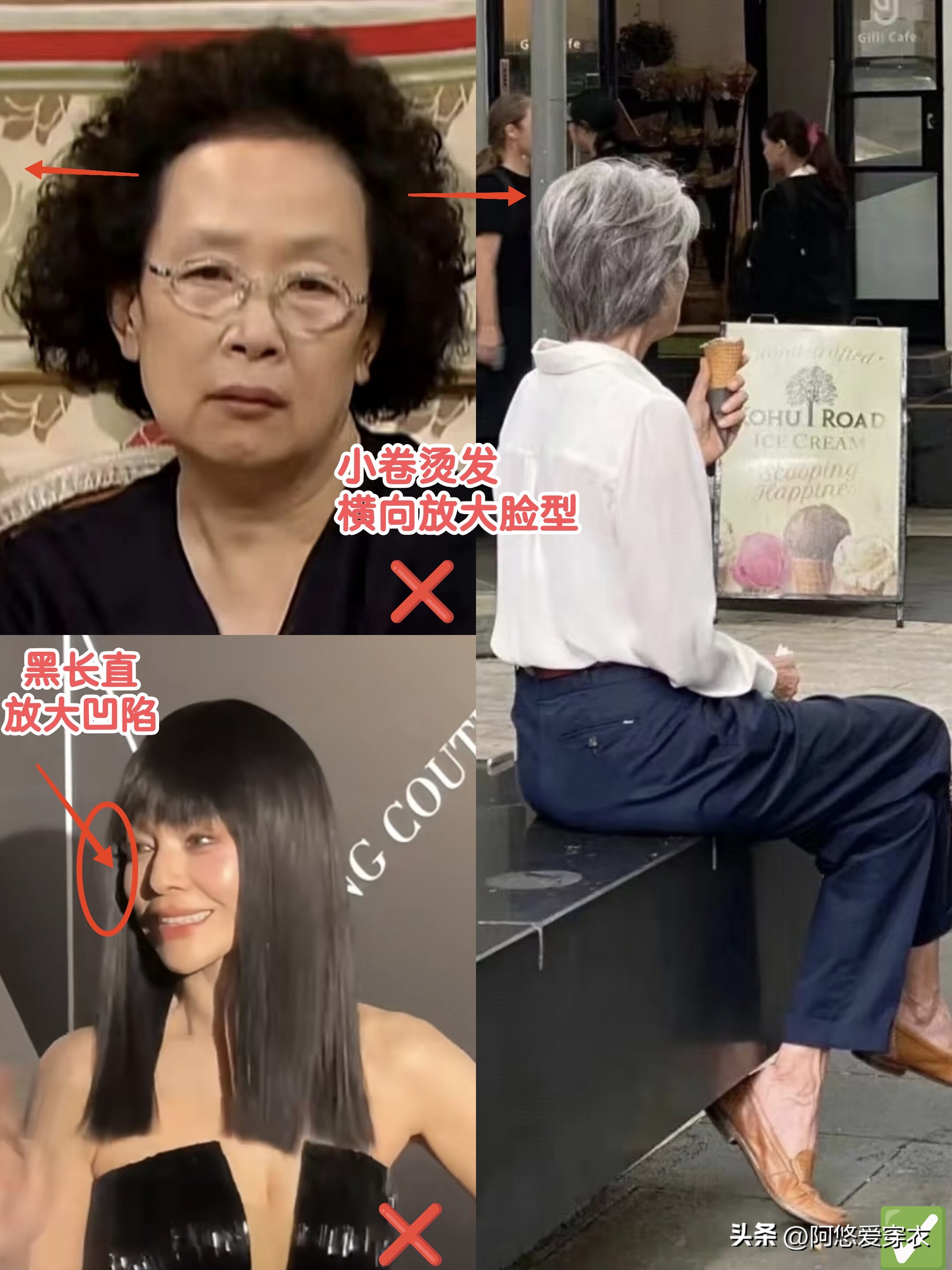 地铁气质老奶奶_地铁老奶奶精致打扮_