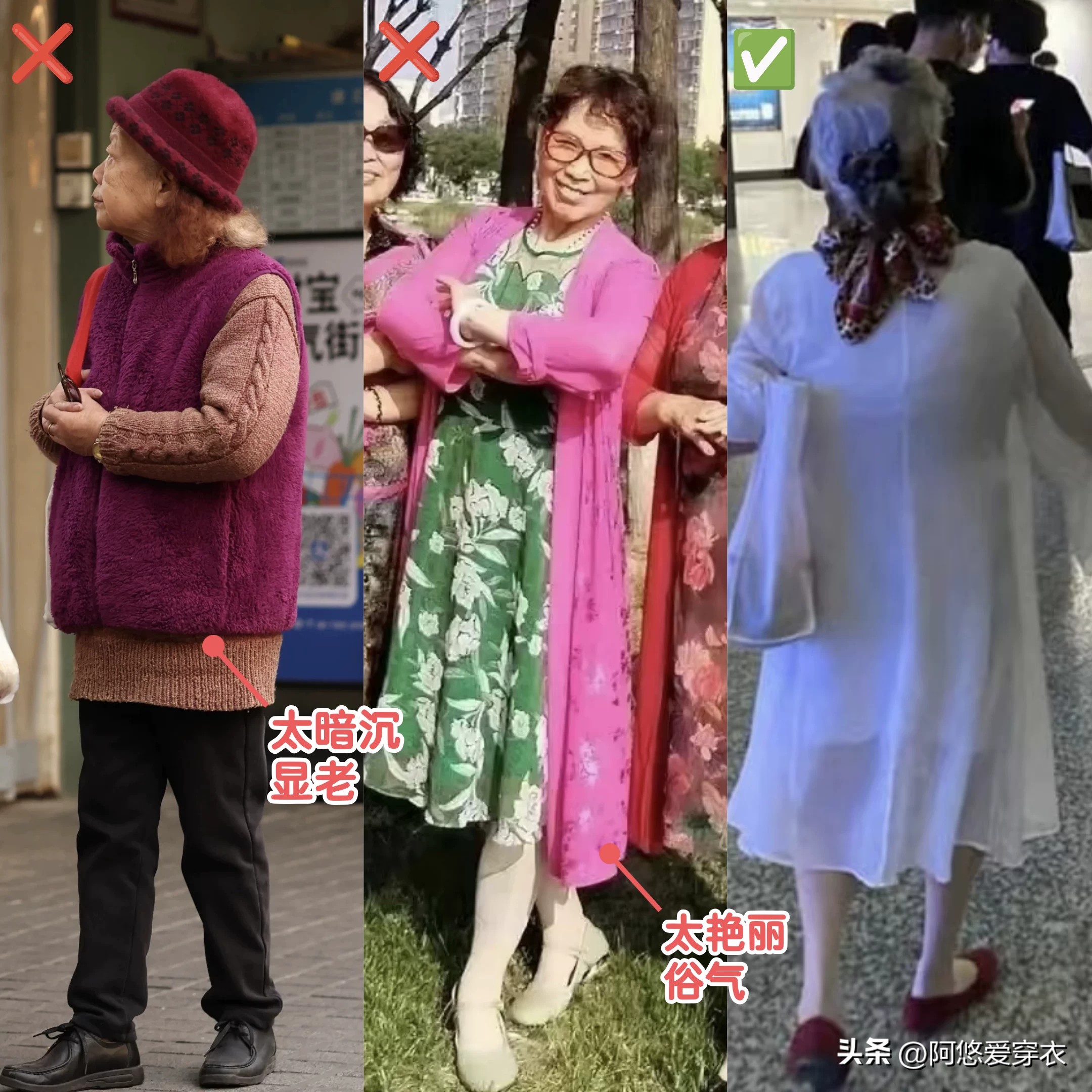 地铁老奶奶精致打扮__地铁气质老奶奶