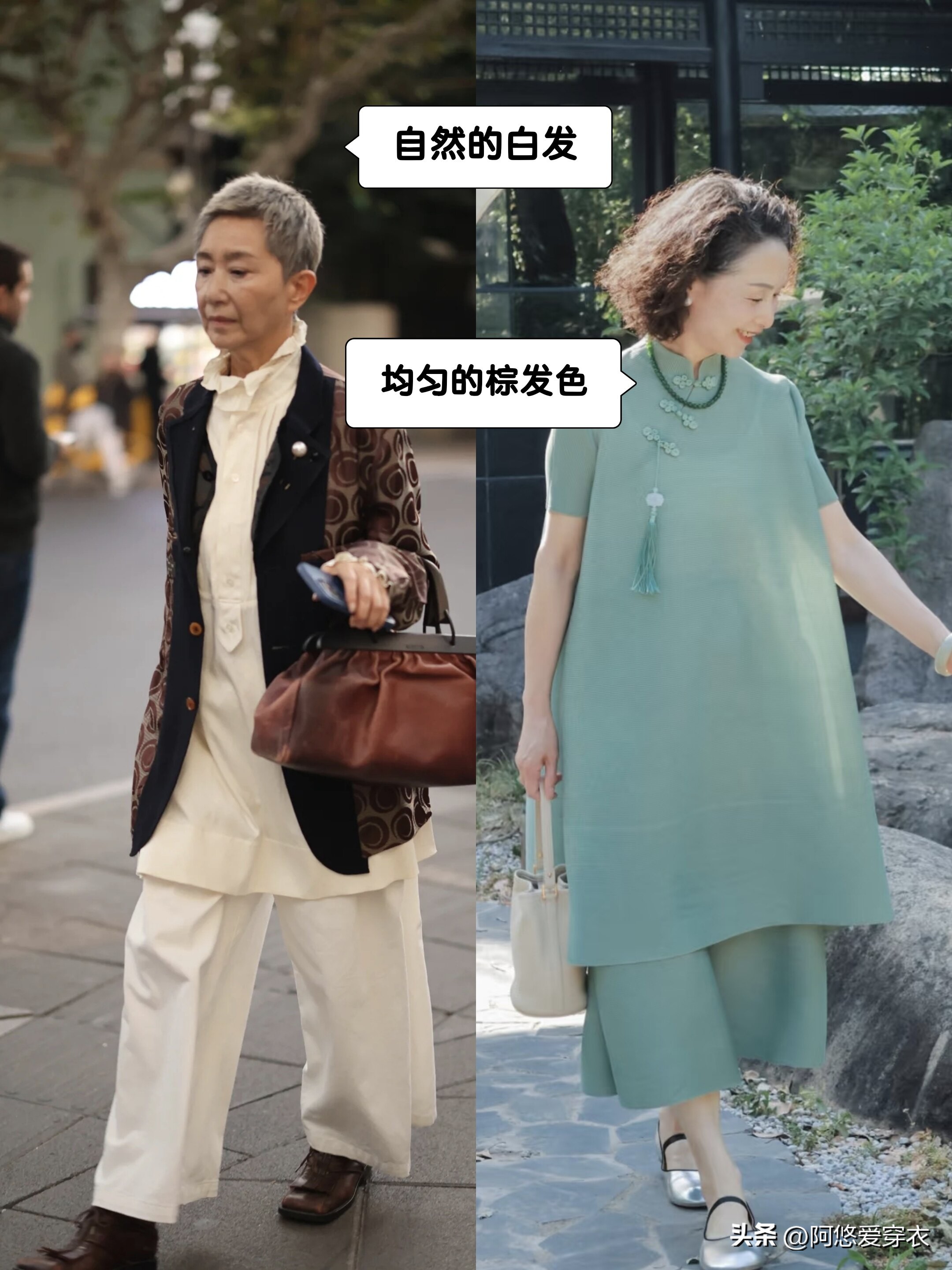 地铁老奶奶精致打扮_地铁气质老奶奶_