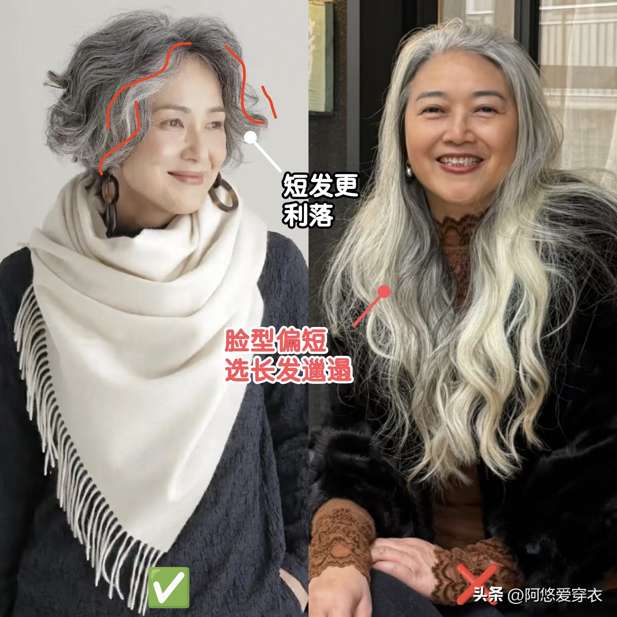 地铁老奶奶精致打扮__地铁气质老奶奶