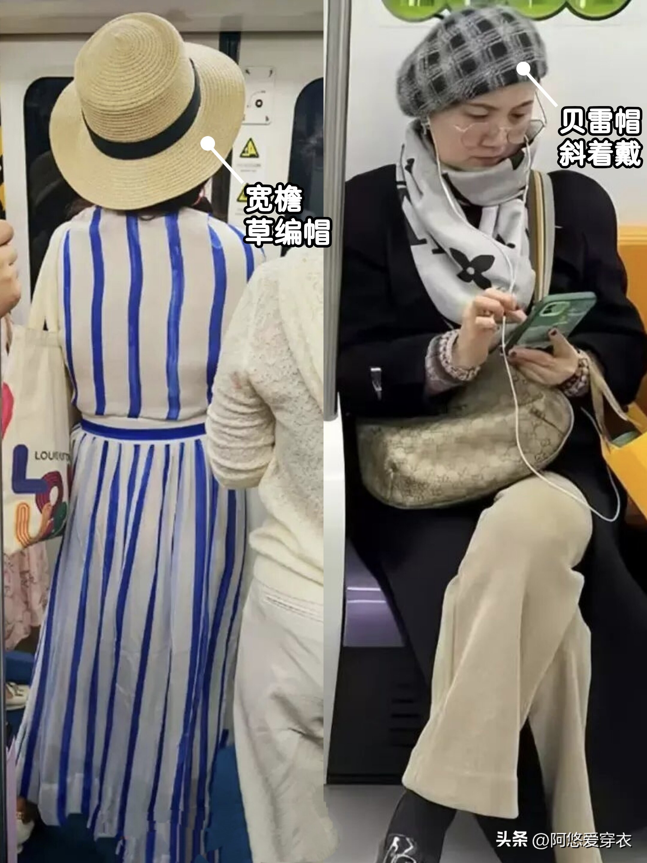 地铁气质老奶奶__地铁老奶奶精致打扮