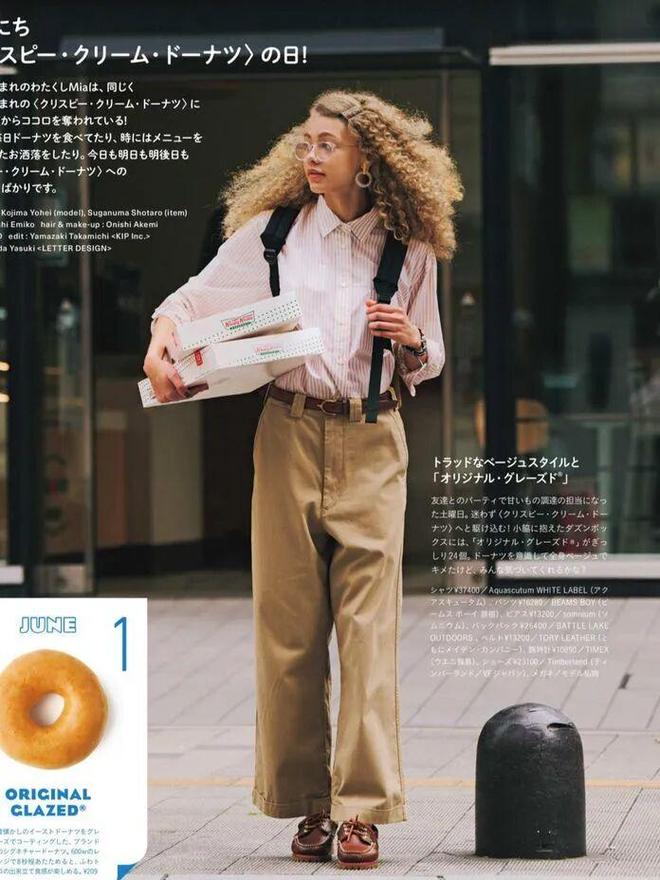 _夏日工作服_上班族夏天服装搭配