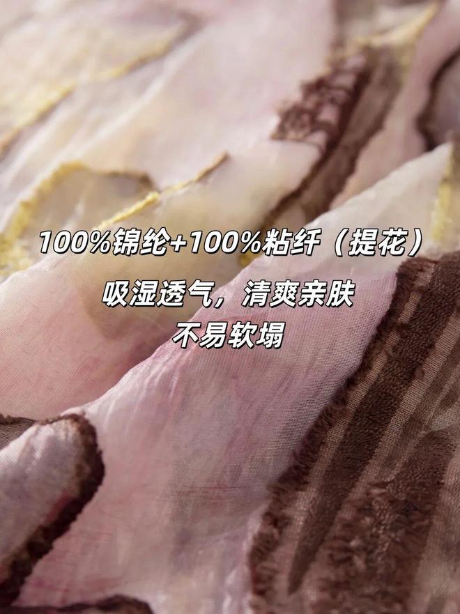 _夏日工作服_上班族夏天服装搭配
