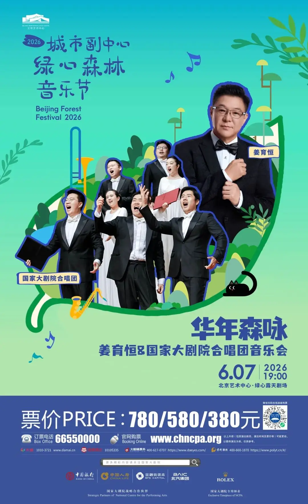 露营组团_露营地刷新时间_