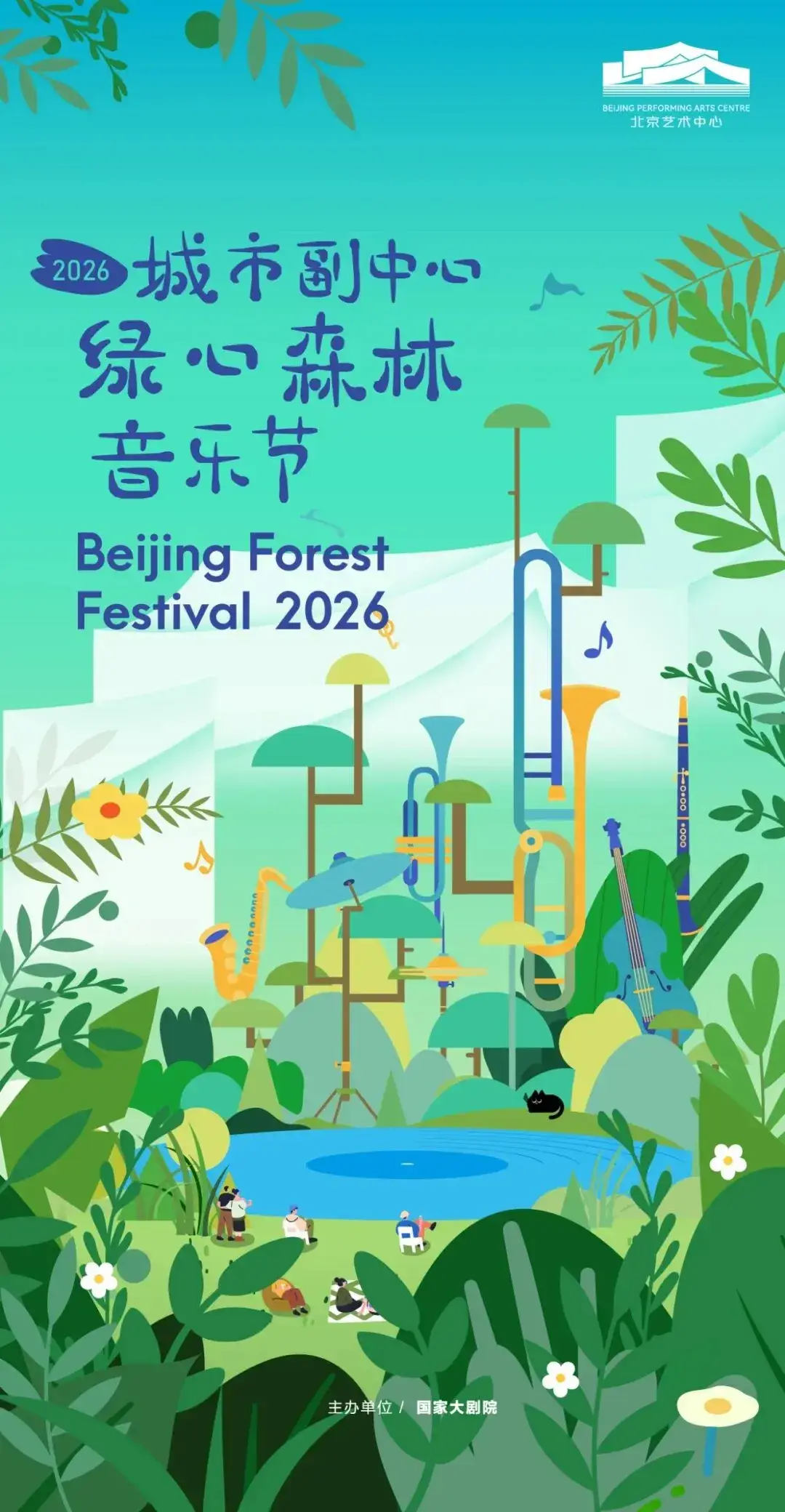 露营组团__露营地刷新时间