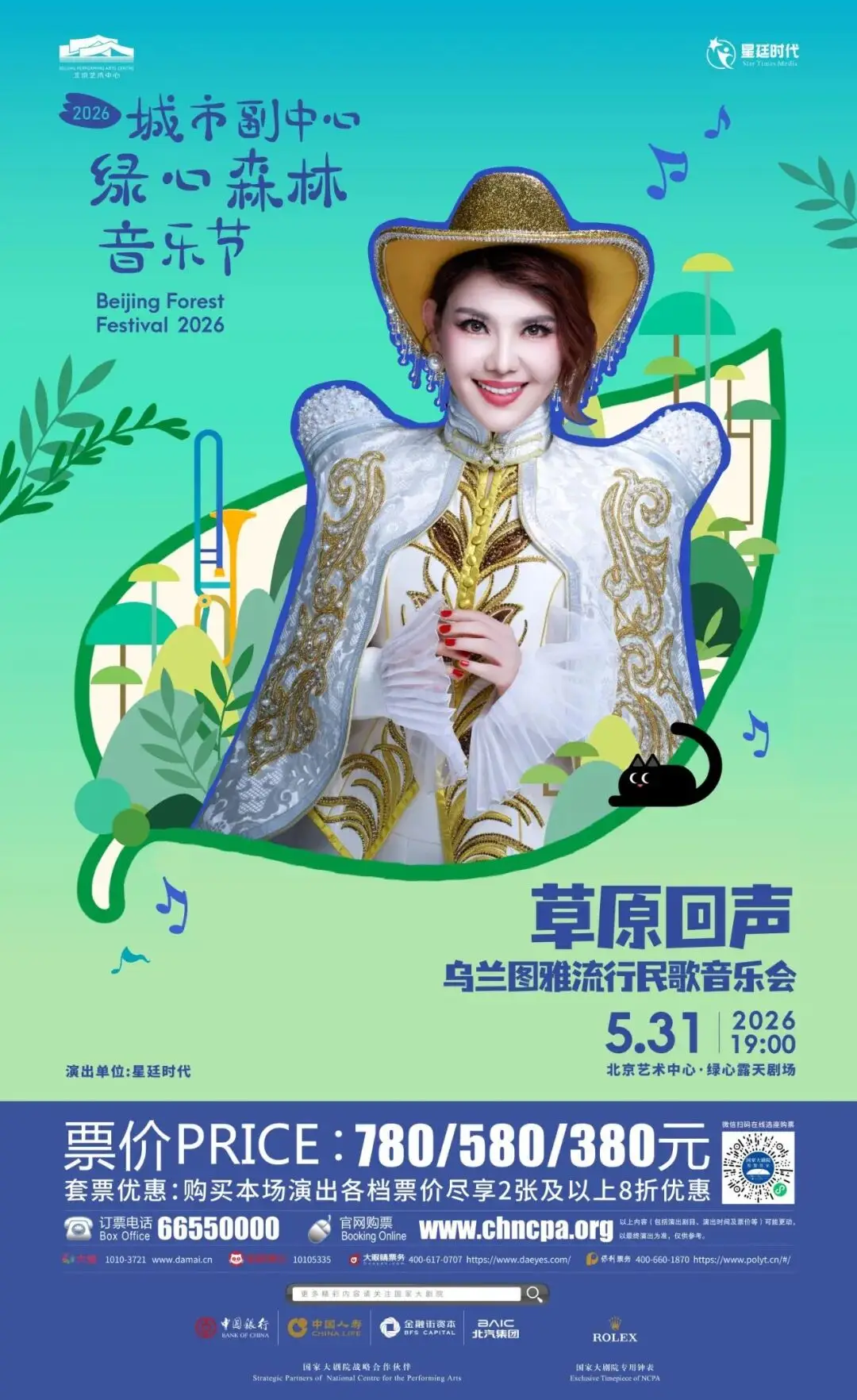 _露营地刷新时间_露营组团