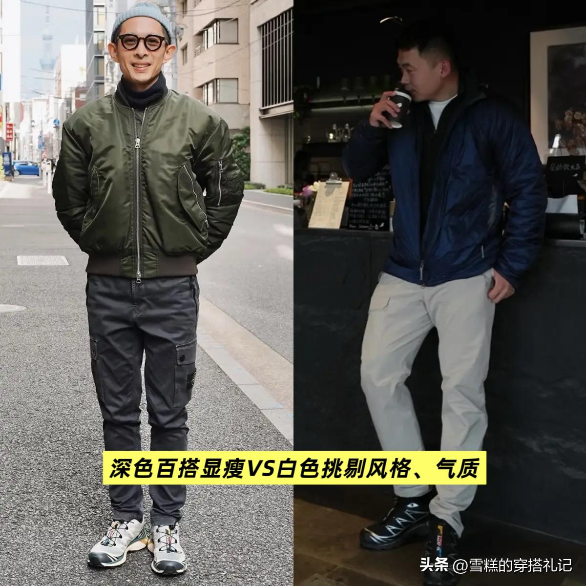 _男人不管年纪多大，尽量少穿白裤子，太油腻！换成这3种清爽利落_男人不管年纪多大，尽量少穿白裤子，太油腻！换成这3种清爽利落