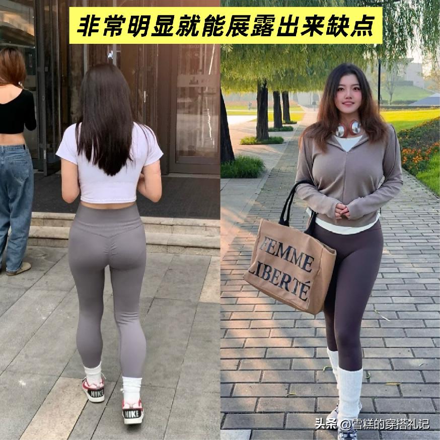 _瑜伽裤破了怎么办_瑜伽裤梗