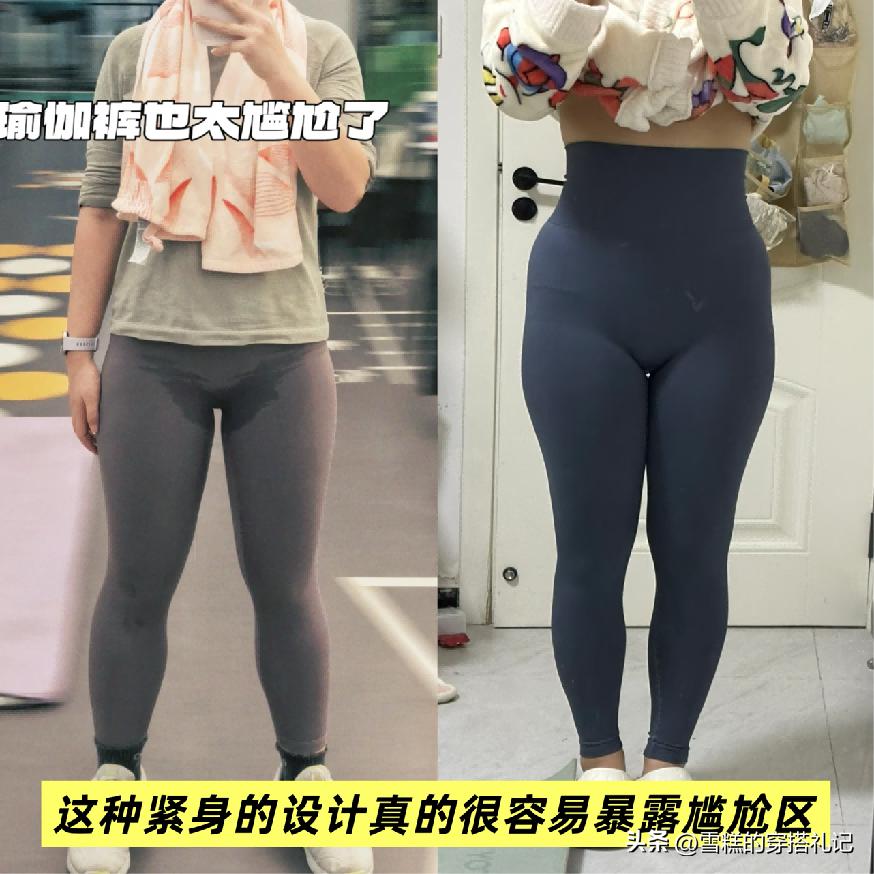 瑜伽裤破了怎么办__瑜伽裤梗