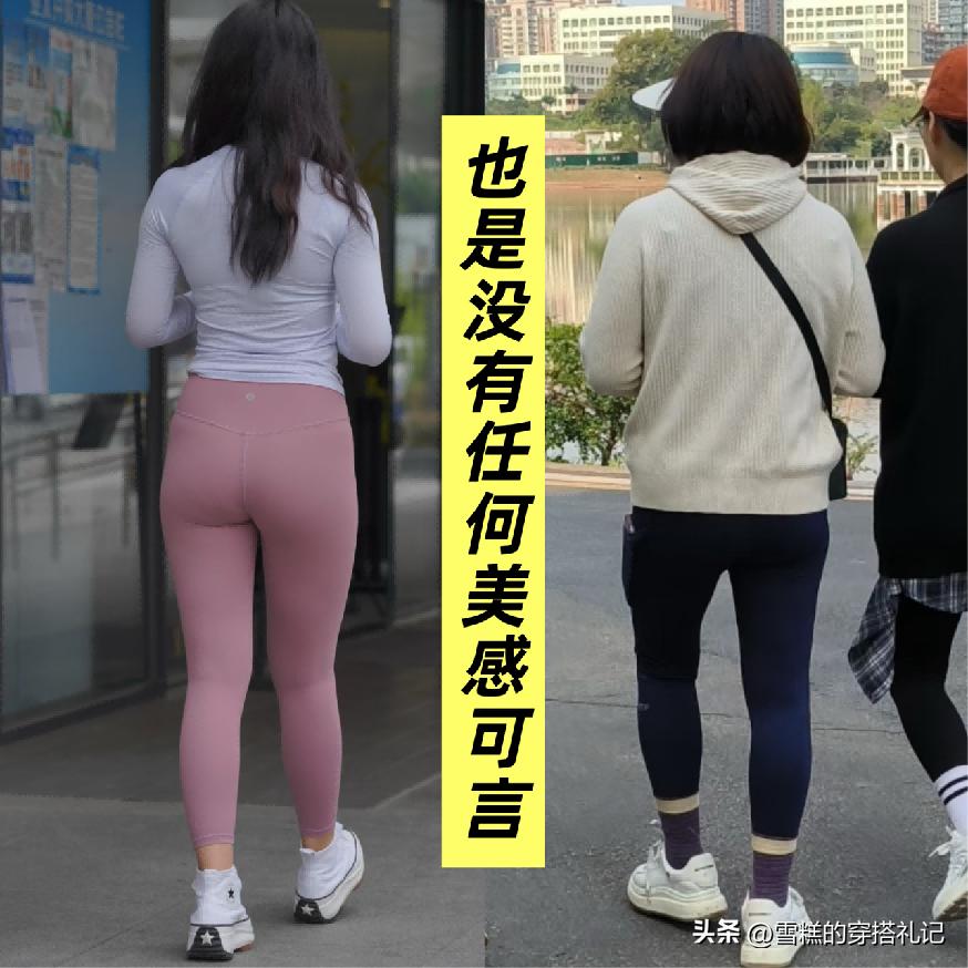 瑜伽裤破了怎么办_瑜伽裤梗_