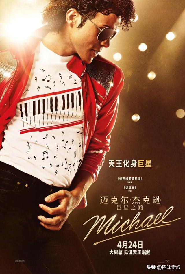 看了这电影，更懂为啥没人敢拍MJ__看了这电影，更懂为啥没人敢拍MJ