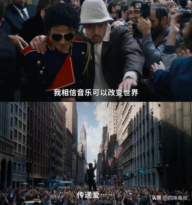 看了这电影，更懂为啥没人敢拍MJ_看了这电影，更懂为啥没人敢拍MJ_