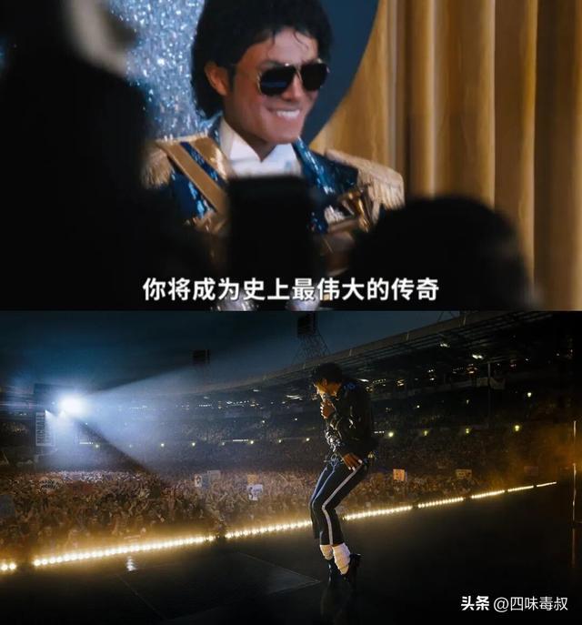 看了这电影，更懂为啥没人敢拍MJ__看了这电影，更懂为啥没人敢拍MJ