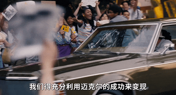 看了这电影，更懂为啥没人敢拍MJ_看了这电影，更懂为啥没人敢拍MJ_