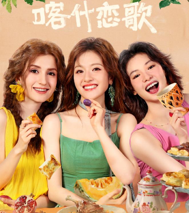 _央视直播喀什_喀什电视台在线观看