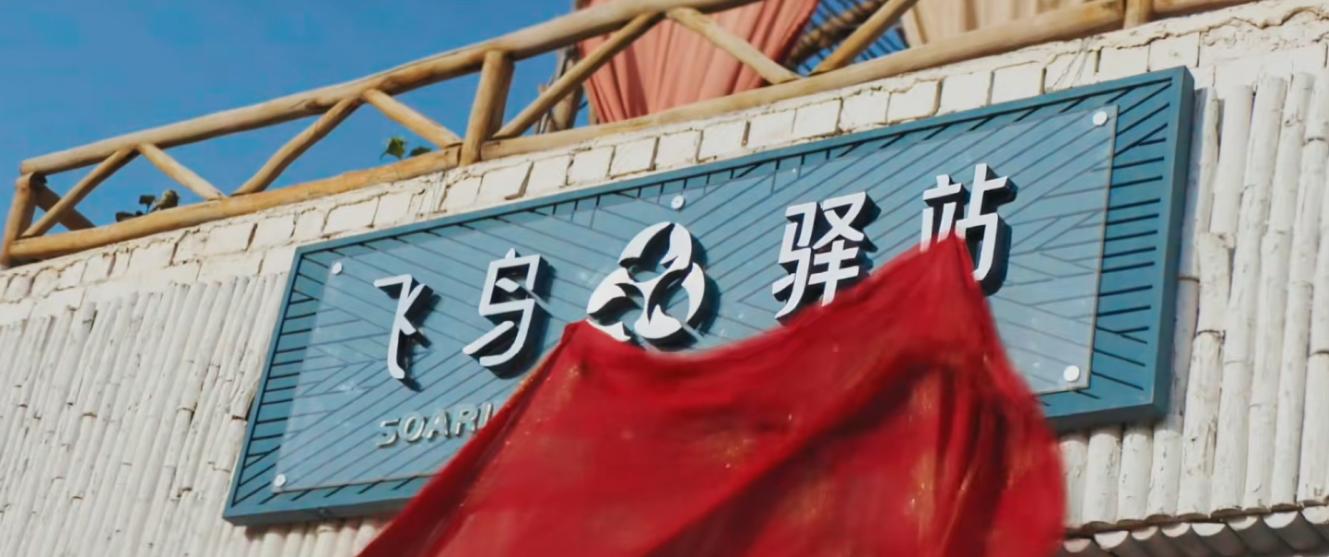 _喀什电视台在线观看_央视直播喀什
