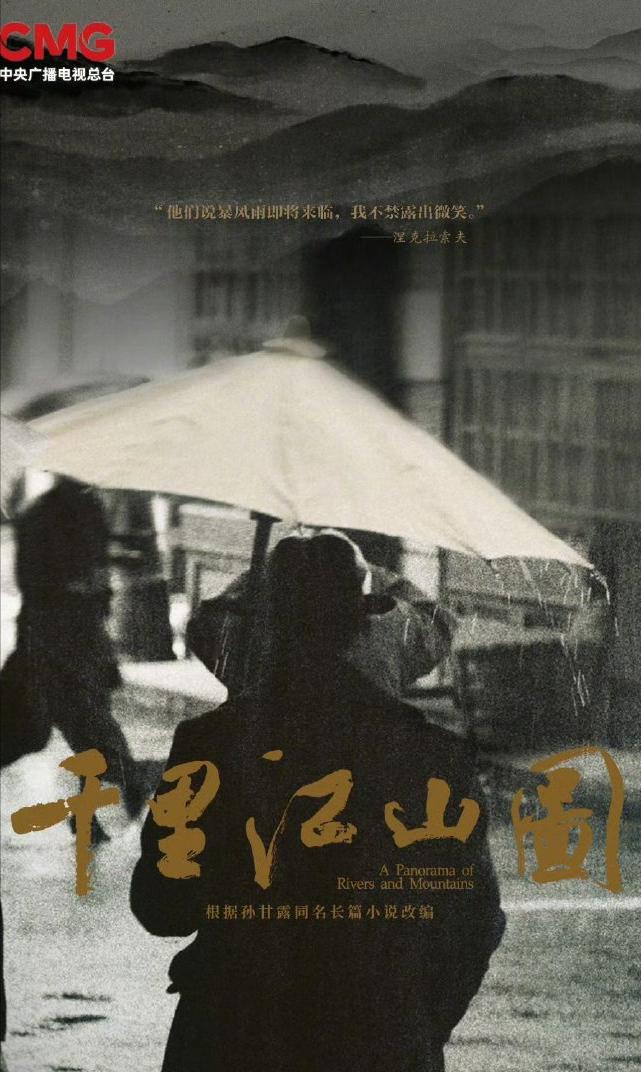 江山cool_江山(alex)_