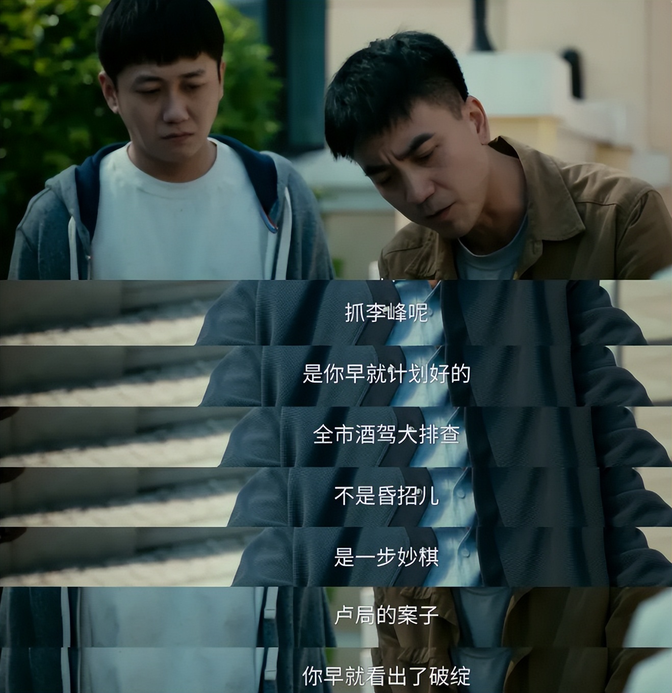 _适合演高智商男演员_高智商犯罪演员表