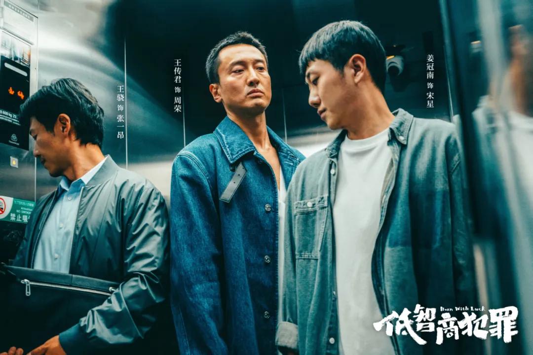 _高智商犯罪演员表_适合演高智商男演员