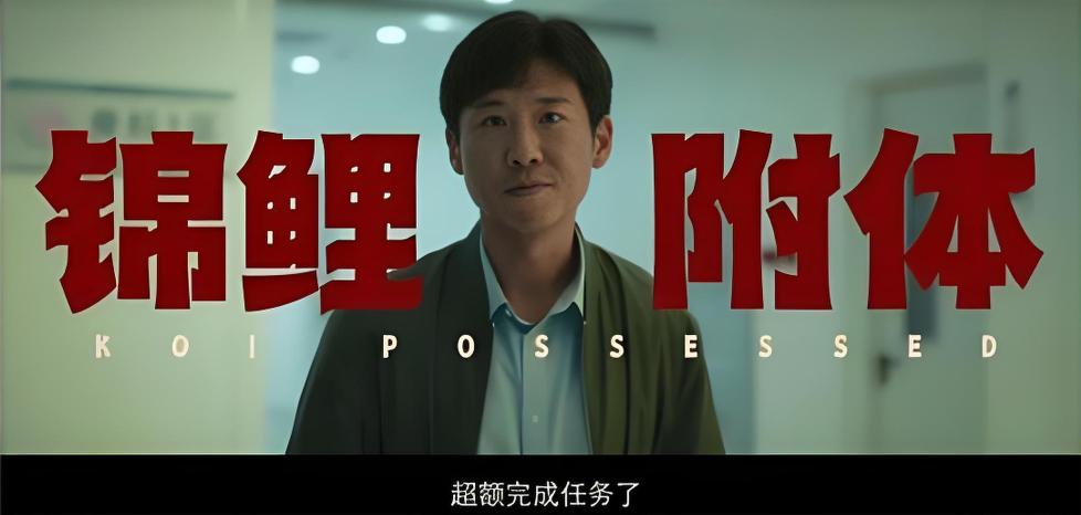 高智商犯罪演员表__适合演高智商男演员