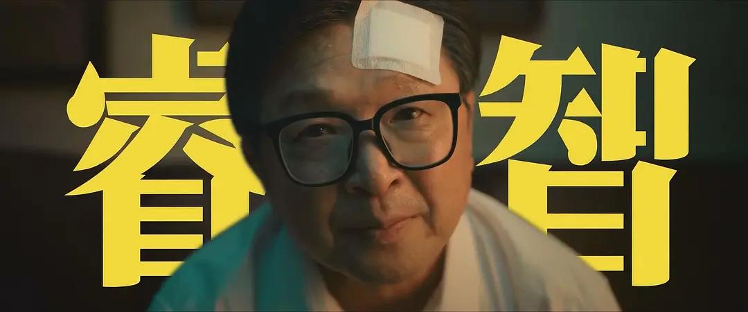 适合演高智商男演员__高智商犯罪演员表
