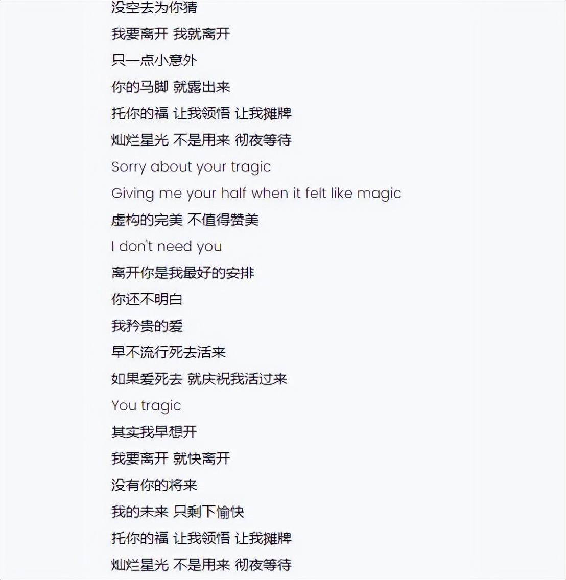 _李玟新歌信息量太大！疑回应离婚传闻，此前被传婚变处于分居状态_李玟新歌信息量太大！疑回应离婚传闻，此前被传婚变处于分居状态