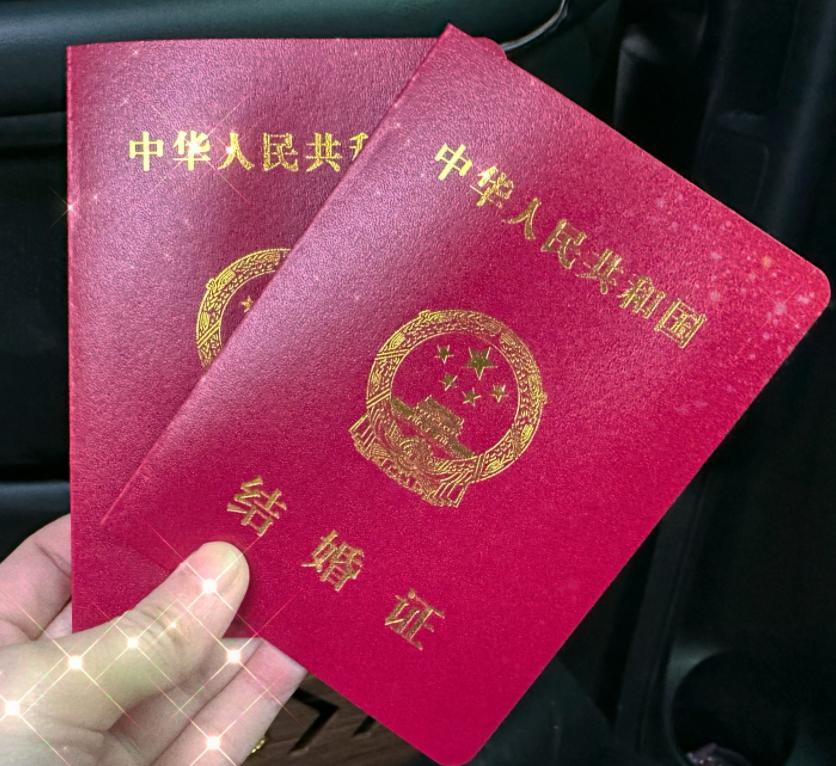 结婚证秀恩爱_结婚证的情话_