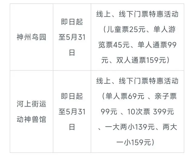 河南宠物友好景区_河南宠洞宠物服务有限公司_