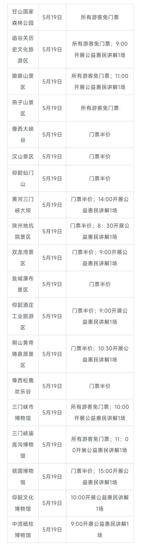 河南宠物友好景区_河南宠洞宠物服务有限公司_