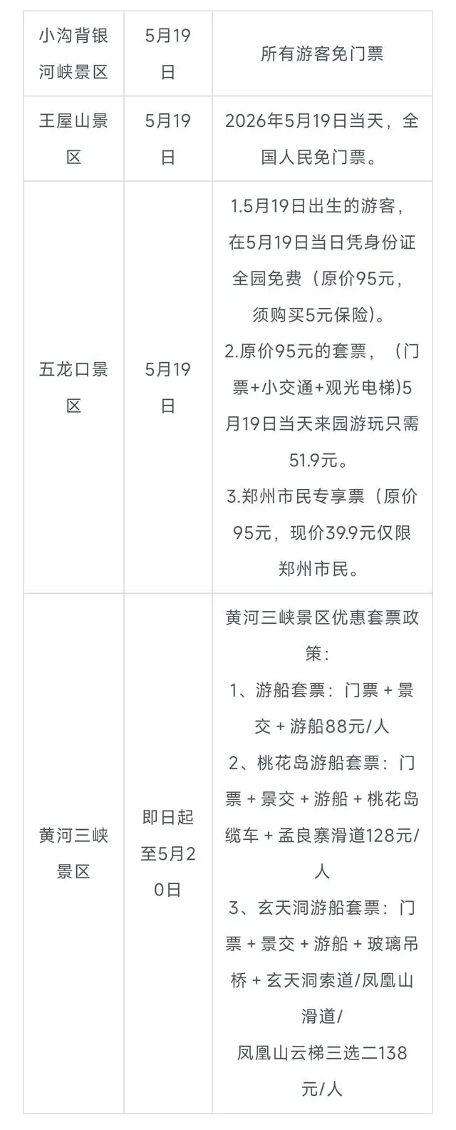 _河南宠物友好景区_河南宠洞宠物服务有限公司