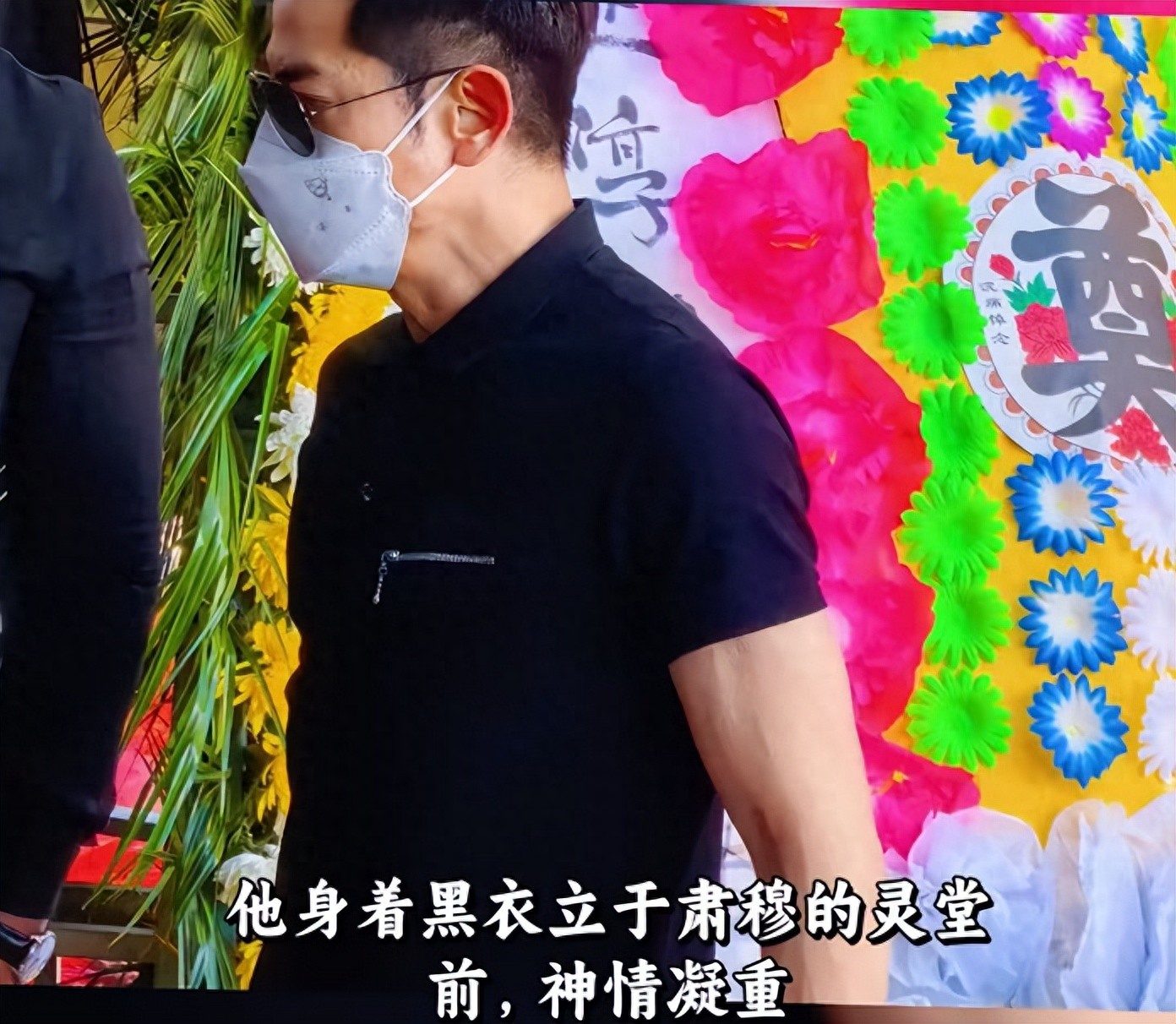 方媛外公去世!郭富城陪太太奔丧,与外婆拥抱,虔诚跪拜毫无架子