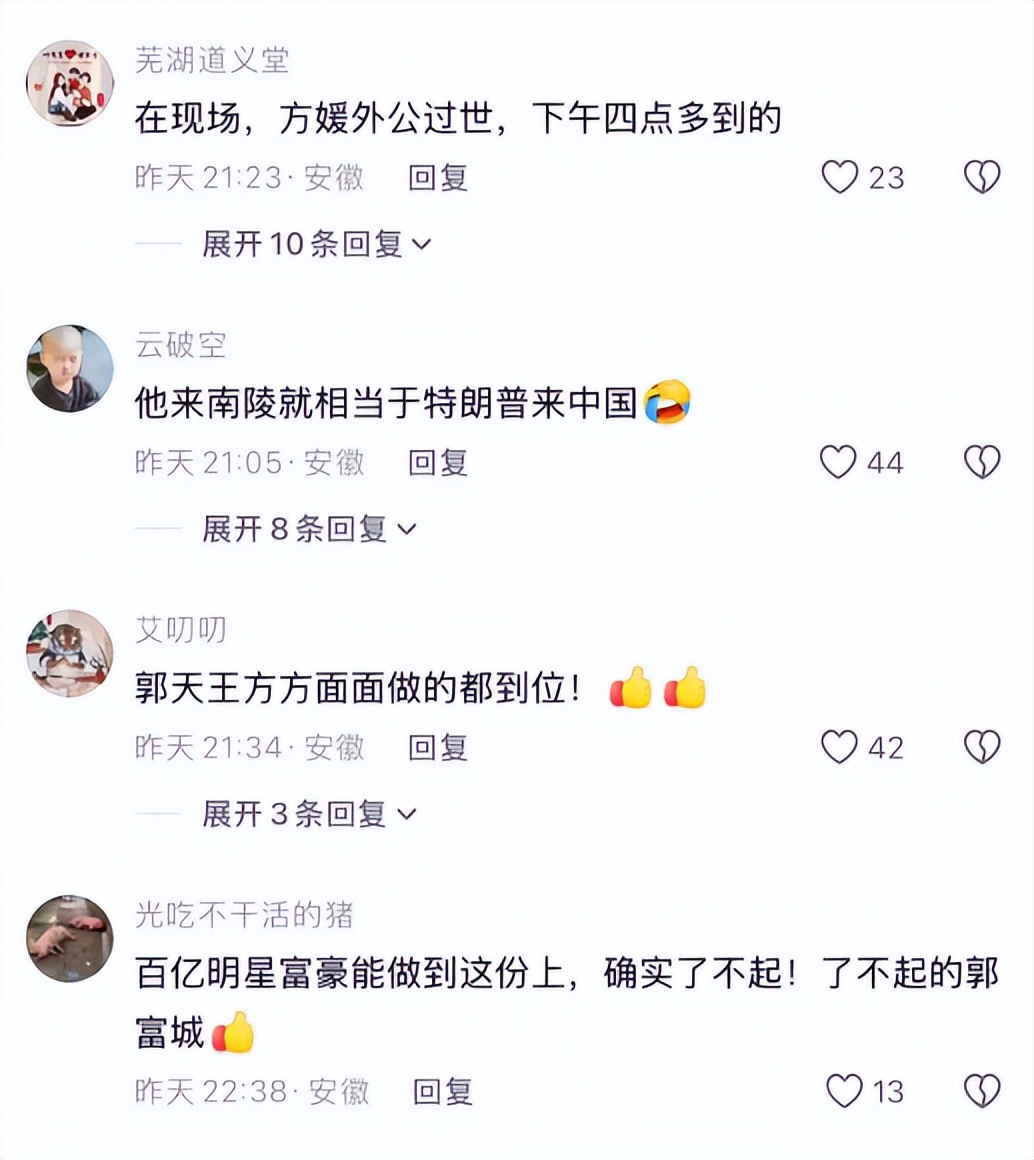 外太婆和太外婆的区别__外婆奶奶