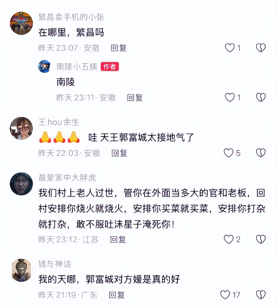 外太婆和太外婆的区别_外婆奶奶_