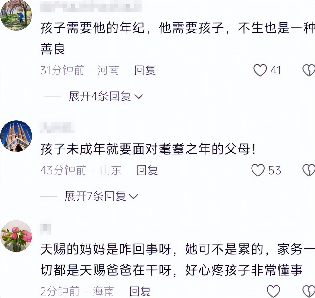 _73岁“天赐妈”头发剃光躺病床，6岁幼女孝顺喂奶，画面令人动容_73岁“天赐妈”头发剃光躺病床，6岁幼女孝顺喂奶，画面令人动容