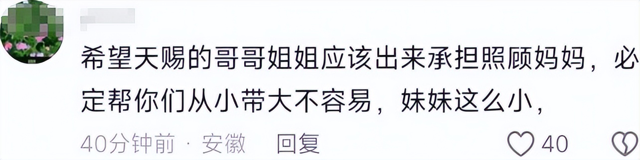73岁“天赐妈”头发剃光躺病床，6岁幼女孝顺喂奶，画面令人动容_73岁“天赐妈”头发剃光躺病床，6岁幼女孝顺喂奶，画面令人动容_