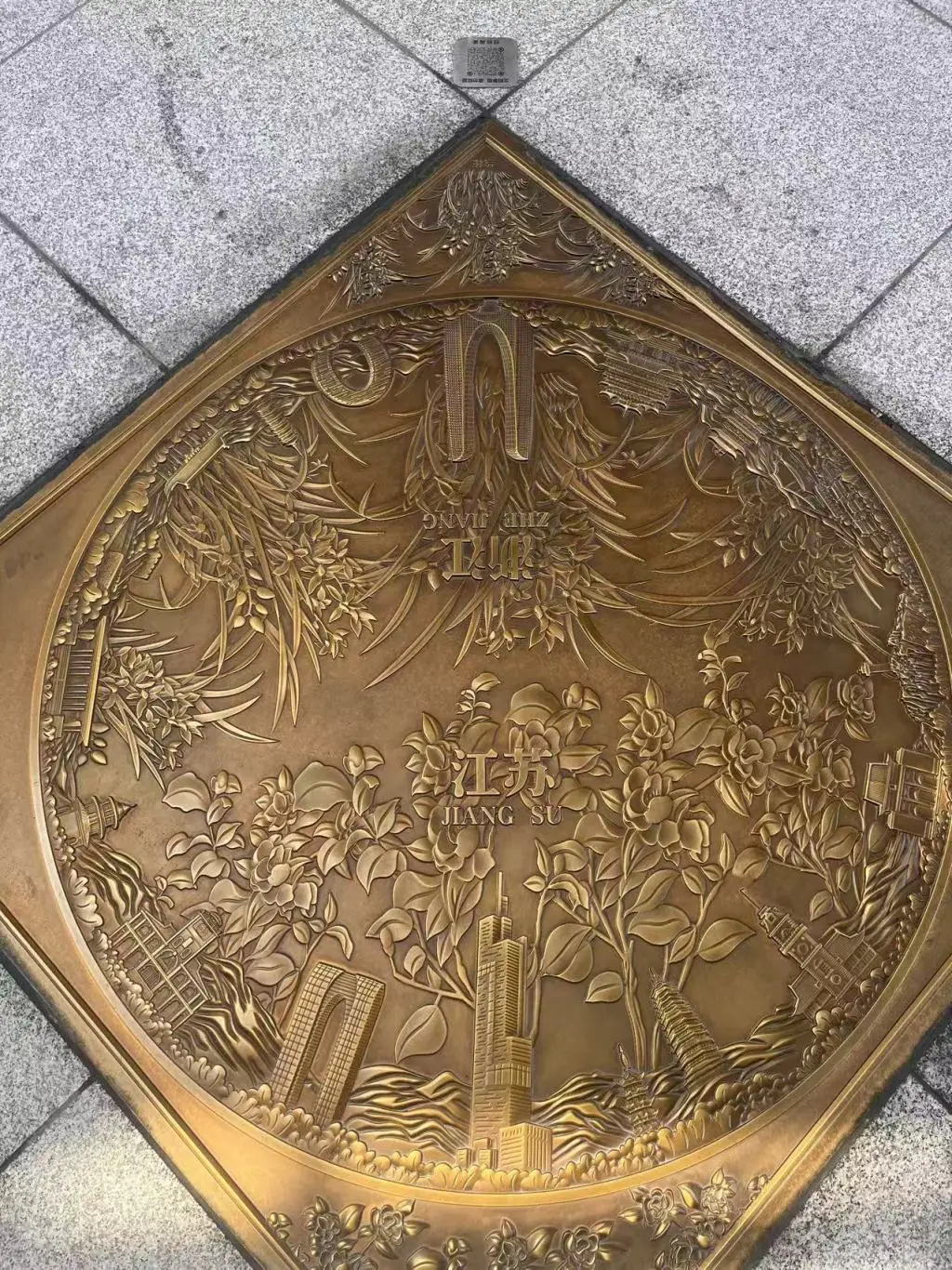 沪浙苏交界地_苏浙沪交界处_