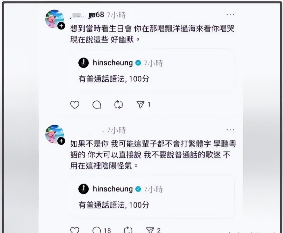 _吃饭砸锅?张敬轩复出被全网抵制,官方连夜割席,英皇娱乐不无辜_吃饭砸锅?张敬轩复出被全网抵制,官方连夜割席,英皇娱乐不无辜