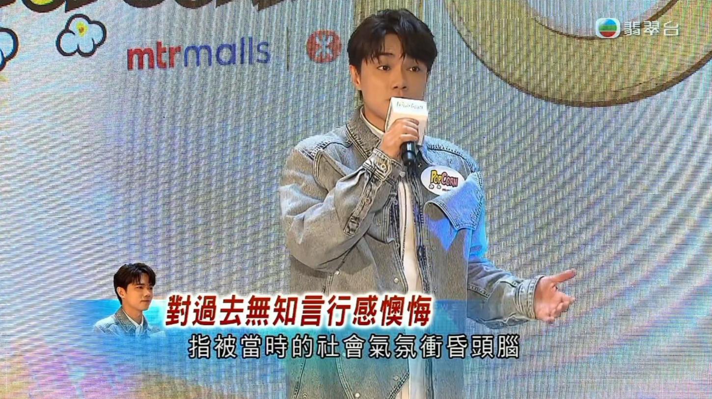 吃饭砸锅?张敬轩复出被全网抵制,官方连夜割席,英皇娱乐不无辜__吃饭砸锅?张敬轩复出被全网抵制,官方连夜割席,英皇娱乐不无辜